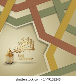 Hajj mabrour with golden luxurious traditional lantern and arabic calligraphy, template islamic ornate greeting card vector 