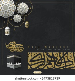 Hajj Mabrour Greeting Card Islamic Floral Pattern Vector Design With Arabic Calligraphy And Kaaba. For Banner, Wallpaper, Cover, Flyer, Background. Translation Of Text : MUSLIM'S PILGRIMAGE TO MECCA