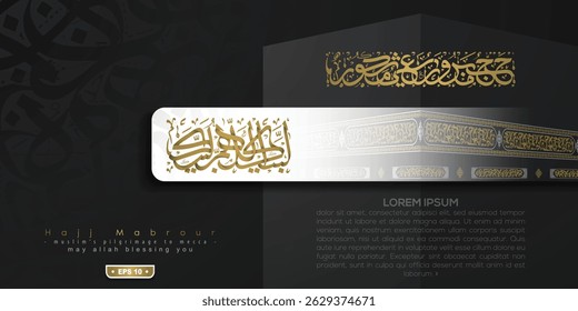 Hajj Mabrour Greeting Islamic Illustration Background Vector Design With Arabic Calligraphy And Kaaba For Banner, Card, Wallpaper, Cover, Flyer. Translation Of Text : MUSLIM'S PILGRIMAGE TO MECCA