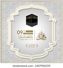 Hajj Mabrour islamic banner template design with kaaba illustration and arabic calligraphy - Translation of text : Hajj (pilgrimage) May Allah accept your Hajj and reward you for your efforts