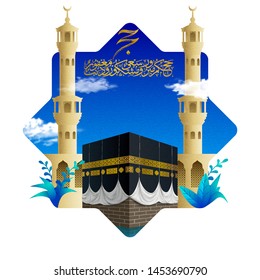 Hajj Mabrour kaaba and mosque vector illustration, template islamic greeting card banner background