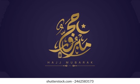 Hajj mabrour typography in Arabic and English means "may Allah accept your hajj. hajj mabrour calligraphy on purple background