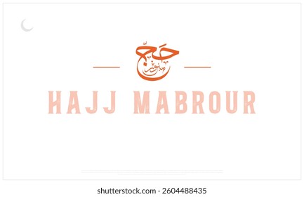 Hajj Mabrour vector design on white background, Typographic vector design of Hajj Mubarak, Arabic Typography of Hajj Babrour, English typography of Hajj Mabrouk