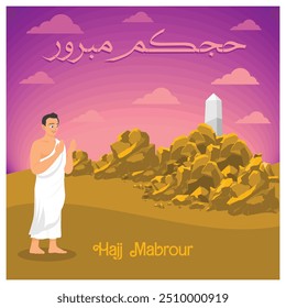 Hajj Mabrur é um hajj aceito por Alá. Os peregrinos do Hajj fazem uma peregrinação e rezam no campo de Arafat. Conceito islâmico do Hajj. Ilustração de vetor plano.