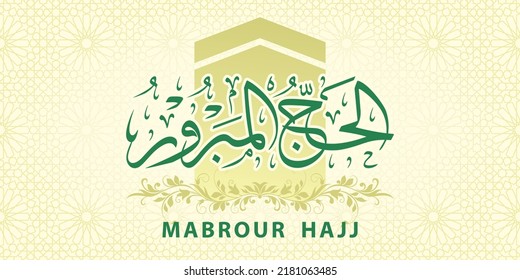 hajj mabrur vector arabic calligraphy design, translation: hajj mabrur. for flyers, banners, posters, cards, social media displays and more