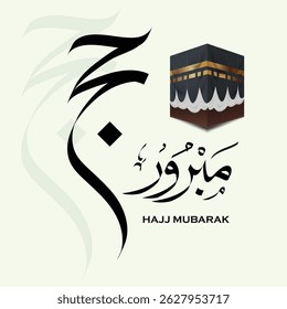 Caligrafia árabe Hajj Mubarak e ilustração Kaba.