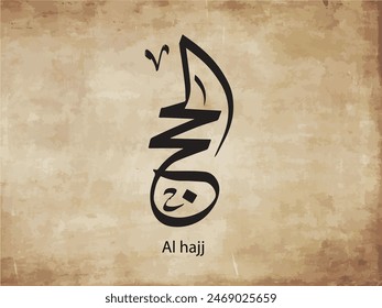 hajj mubarak arabic old calligraphy.