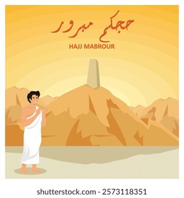 A Hajj pilgrim praying near a holy monument, reflecting Islamic culture and spirituality, set against a vibrant yellow hue and scenic mountainous backdrop. Flat vector modern illustration 