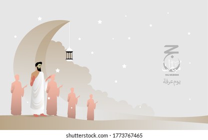 Hajj Pilgrims Pray at Mount Arafat. Hajj mabrour typography in arabic and english means "may Allah accept your hajj. Vector illustration