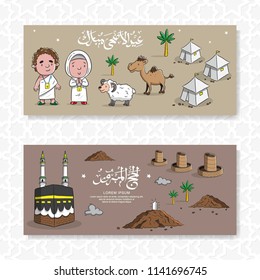 hajj and umrah greeting card with cartoon illustration vector