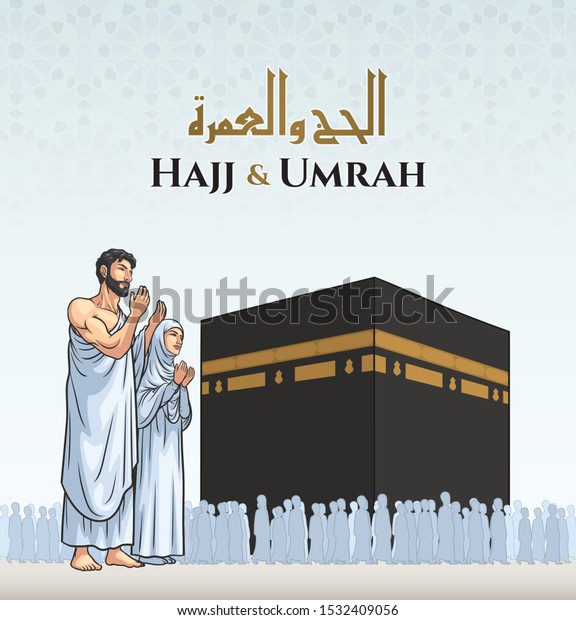 Hajj Umrah Illustration Vector Eps 10 Stock Vector (Royalty Free ...