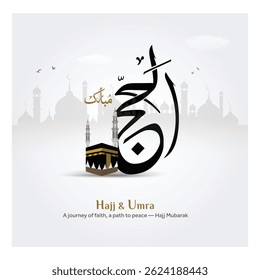 Hajj and Umrah Kaba vector design in the sky and clouds. Arabic calligraphy Translation: Arabic Muslim holiday hajj for Banner, Wallpaper, Cover.