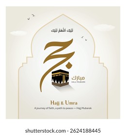 Hajj and Umrah Kaba vector design in the sky and clouds. Arabic calligraphy Translation: Arabic Muslim holiday hajj for Banner, Wallpaper, Cover.