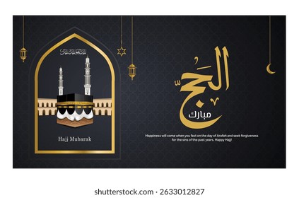 Hajj y Umrah Kaba diseño de Vector en el cielo y las nubes. Caligrafía árabe Traducción: Hajj árabe musulmán de vacaciones para el Anuncio, Fondo de pantalla,