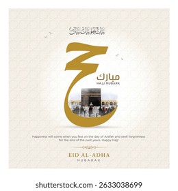 Hajj and Umrah Kaba vector design in the sky and clouds. Arabic calligraphy Translation: Arabic Muslim holiday hajj for Banner, Wallpaper, Cover,