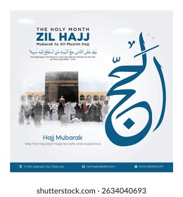 Hajj and Umrah Kaba vector design in the sky and clouds. Arabic calligraphy Translation: Arabic Muslim holiday hajj for Banner, Wallpaper, Cover.