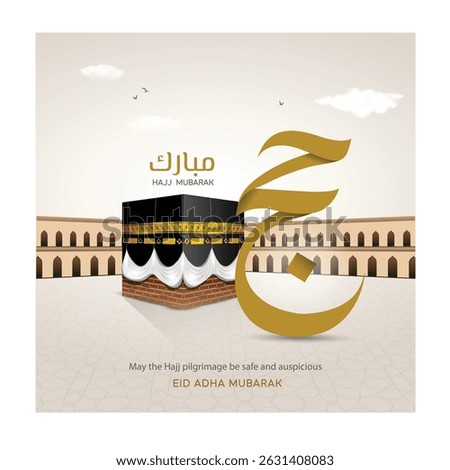 Hajj and Umrah Kaba vector design in the sky and clouds. Arabic calligraphy Translation: Arabic Muslim holiday hajj for Banner, Wallpaper, Cover,