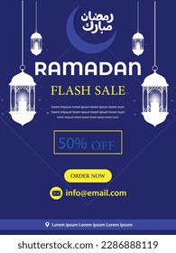 Hajj and Umrah Luxury package flyer, Ramadan Kareem flyer template Islamic brochure post Arabic calligraphy, Greeting card celebration of Muslim community festival, Translation: The month of fasting