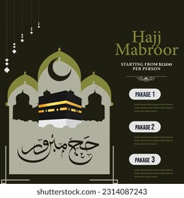 Hajj and Umrah Luxury package flyer, Ramadan Kareem flyer template islamic brochure post Arabic calligraphy, Greeting card celebration of Muslim community festival, Translation: The month of fasting