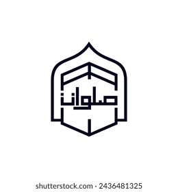 Hajj and umroh travel agency vector logo design