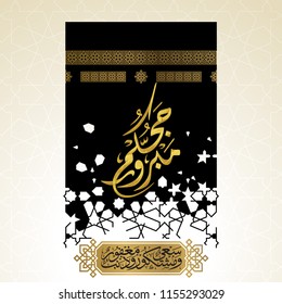 Hajj vector arabic calligraphy and geometric pattern with kaaba illustration for islamic greeting banner