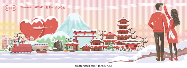 Hakone is travel landmarks of Japan. Panoramic landscape winter scenes of buildings, locations. Couple honeymoon vacation concept. Japanese travel poster and postcard. Translation Welcome to hakone.