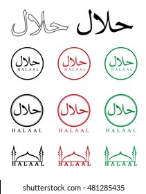 Halaal logo symbol. vector stamp sign set. Halal, means Permissible in arabic. Isolated on white graphic illustration. 