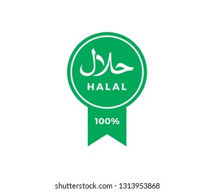 Halal 100% Logo Symbol