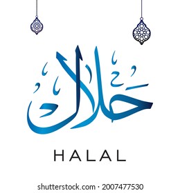 halal Arabic calligraphy islamic Vector illustration eps
