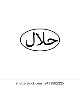 halal Arabic Urdu vector calligraphy
