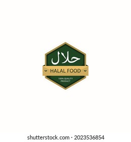 Symbol für Halal-Schildkröte-Symbol-Vektorgrafik