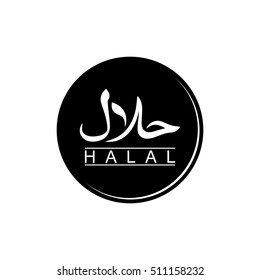 Halal Black Logo Template Stock Vector (Royalty Free) 511158232 ...