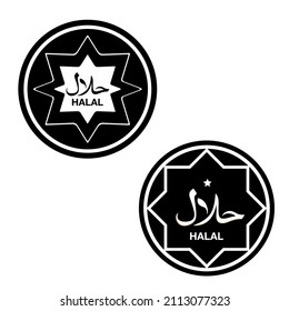 Halal certificate logo, black and white looks exclusive when used on the packaging.