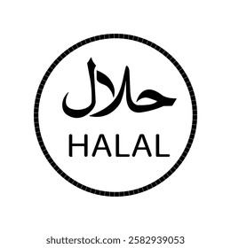 Halal certification emblem prominently displayed on a simple background. Symbol signifying halal certification used to indicate permissible food in various cultures.