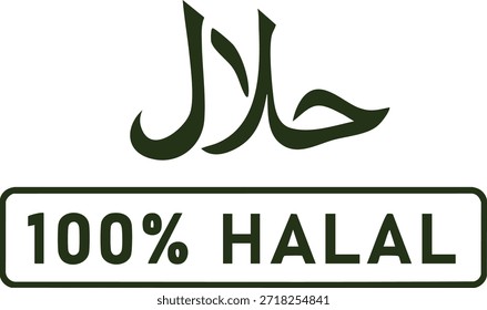 Symbol und Text der Halal-Zertifizierung