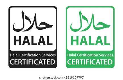 Vector certificado halal, certificado negro y verde, símbolo, logotipo, Vector del emblema, signo Halal, etiqueta del certificado Halal, logotipo de la comida certificada musulmana