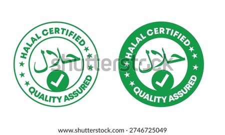 Halal Certified Logo Badge – Green Quality Assured Islamic Certification Seal Vector