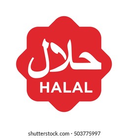 Halal certified product label.