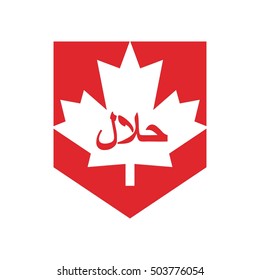 Halal certified product label.