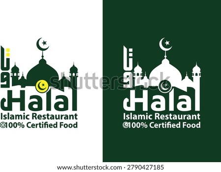 Halal certified restaurant sign with Islamic crescent moon and mosque illustration on blackboard
