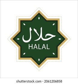 halal emblem logo badge design
