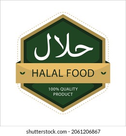 diseño de placa de logotipo de emblema halal
