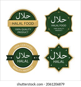 halal emblem logo badge design