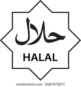 Ícone de certificação de alimentos halal, símbolo de etiqueta árabe, sinal de produto aprovado pela lei islâmica e design vetorial