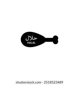 Halal food icon vector. Chicken leg sign.  Suitable for banner, flyer, trade mark, packaging 