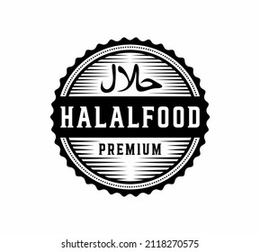 Halal Food Label Design Logo, Halal Stamp Vector, Halal Sticker Vector