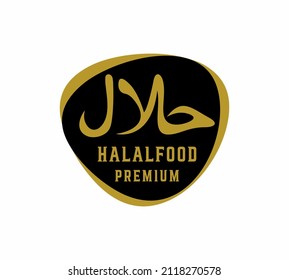 Halal Food Label Design Logo, Halal Stamp Vector, Halal Sticker Vector