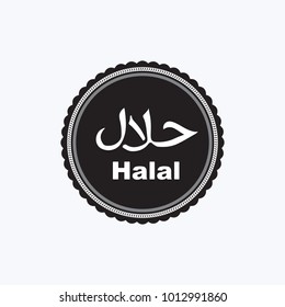 Halal food label  vector icon, arabic calligraphy symbol, muslim food badge, halal logo.