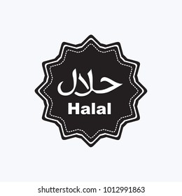 Halal food label  vector icon, arabic calligraphy symbol, muslim food badge, halal logo.