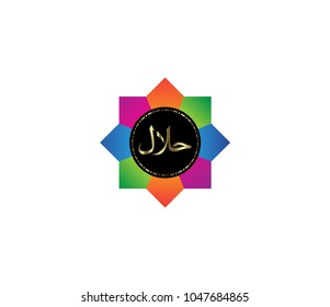 Halal food labels. 100% certified halal. arabic islamic calligraphy of a text halal